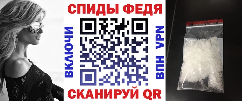 Амфетамин 97%  MEGA   Лермонтов 
