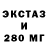 МДМА кристаллы Stendofer_ Daman