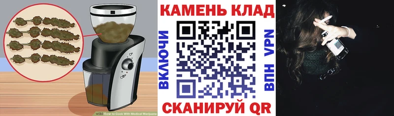 Еда ТГК конопля как найти наркотики Лермонтов