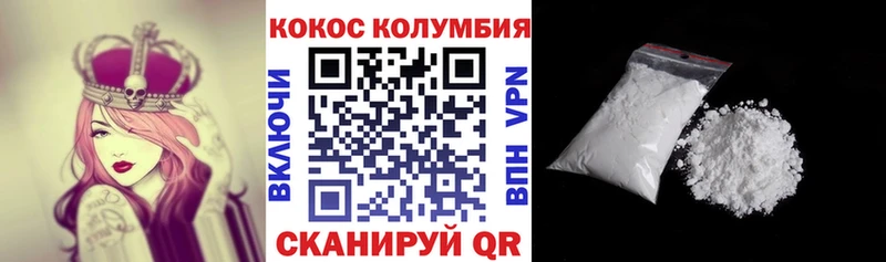 COCAIN 97% Лермонтов