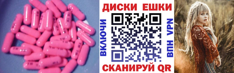 Экстази диски  Лермонтов 