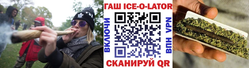 ГАШИШ хэш гидра tor Лермонтов