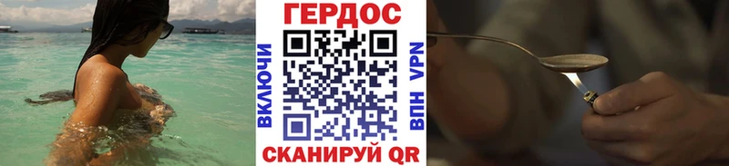 Героин Heroin  Лермонтов 