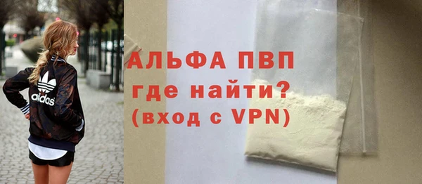 кокаин Пролетарск