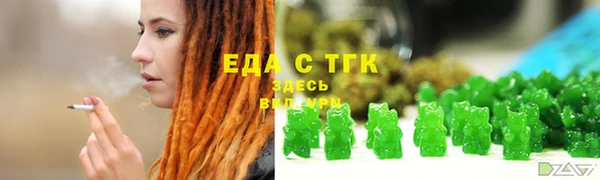 прущая мука Аркадак
