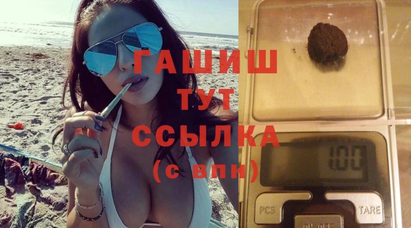 прущая мука Аркадак