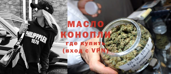 марки nbome Армянск