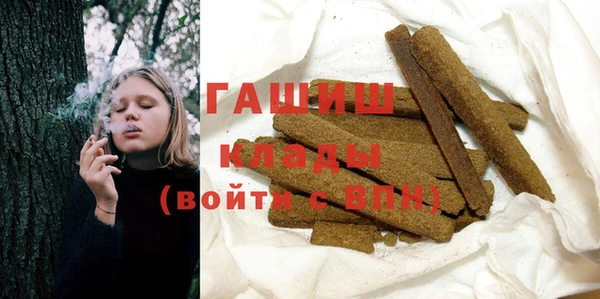 прущая мука Аркадак