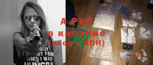 марки nbome Армянск