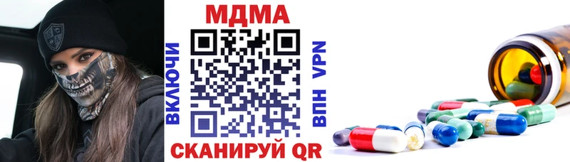 MDMA VHQ  где найти   Лермонтов 