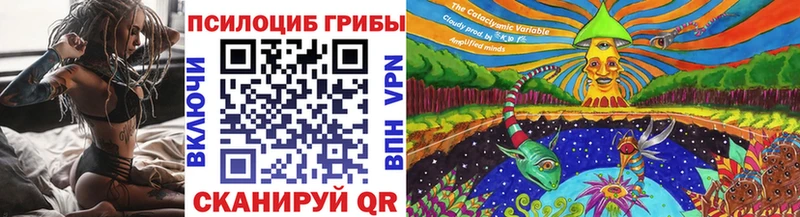 Галлюциногенные грибы мухоморы  darknet телеграм  Лермонтов  сколько стоит 